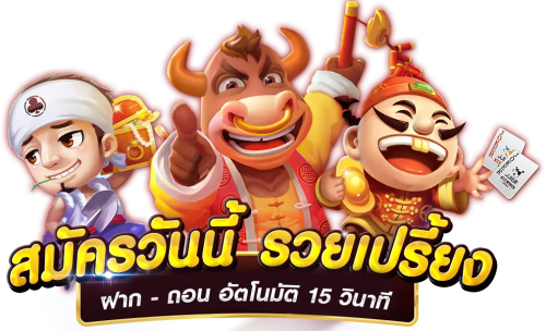 123dd เว็บพนันศูนย์รวมความบันเทิงออนไลน์ครบวงจร